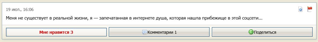 выкусите хейтеры! а ещё она в июле 2026 активно использовала слово муд — Alisa_Uzhakova · Стрекоза