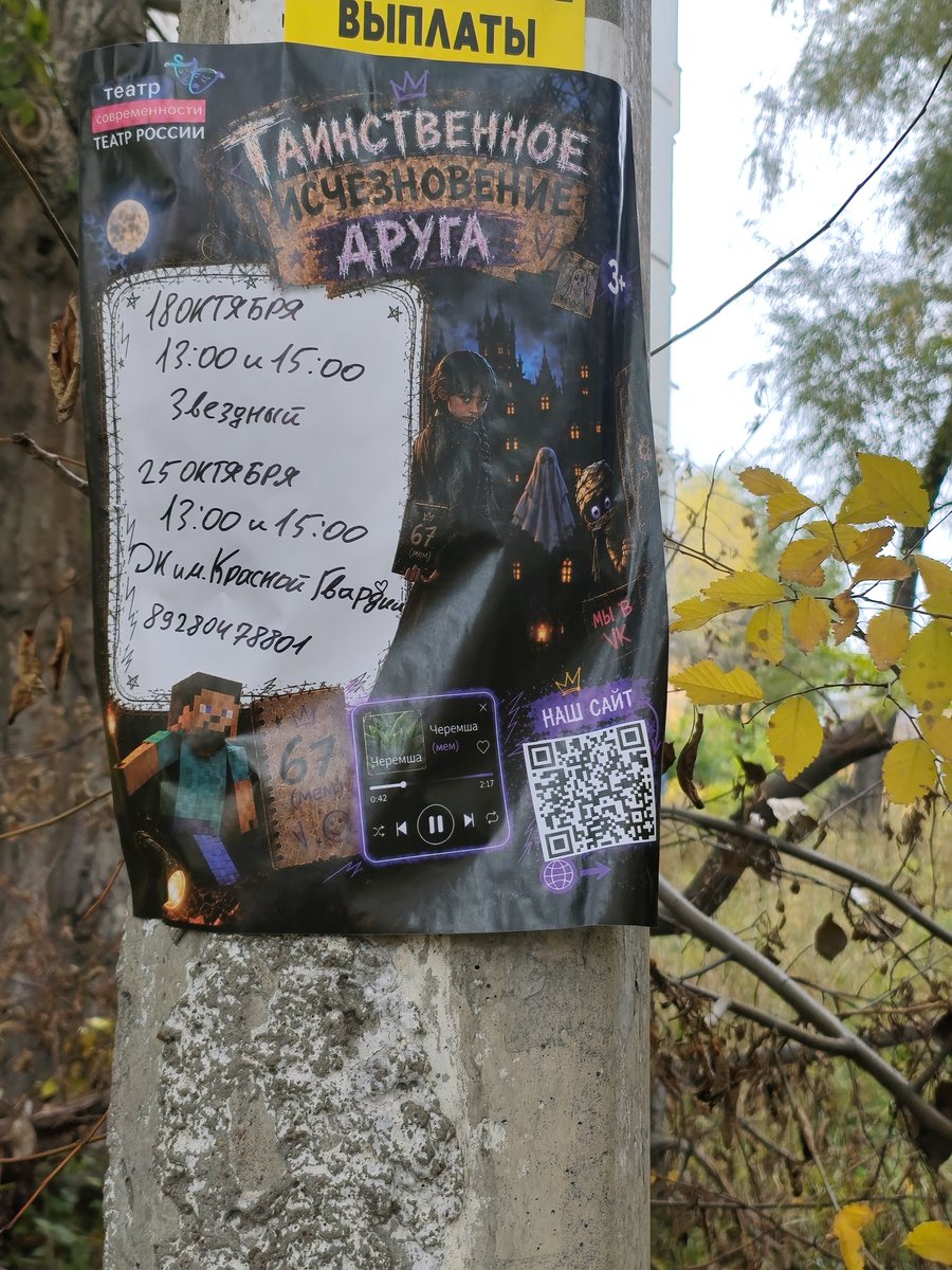 ПОЧЕМУ ВЕСЬ ПИПЕЦ КОТОРЫЙ Я НАХОЖУ НА УЛИЦЕ Я НАХОЖУ ИМЕННО КОГДА ИДУ… — Aiterr · Стрекоза