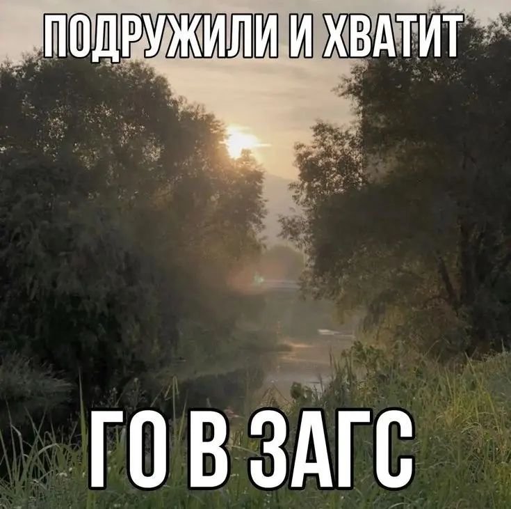 Адресовано конкретному человеку а вам чтоб поржать — Aiterr · Стрекоза