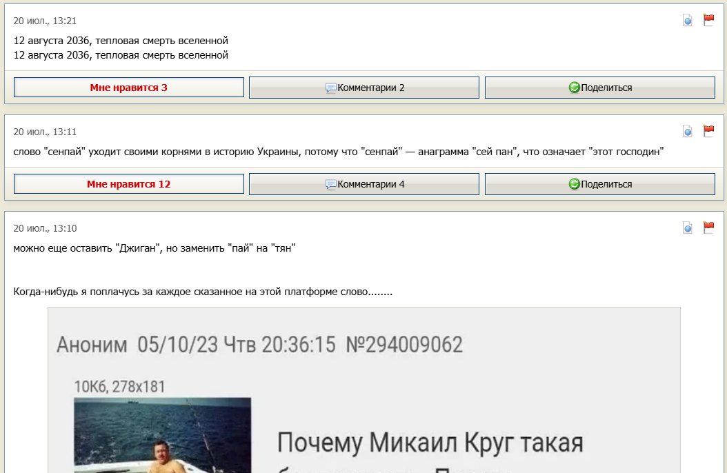 бытие гнег, молодой и шутливой — Alisa_Uzhakova · Стрекоза