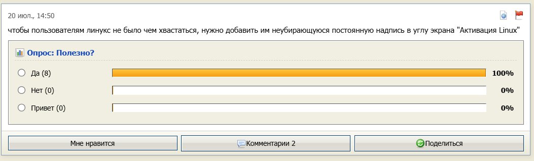 приношу свои извинения перед гнег за постоянные шутки в адрес активац… — Alisa_Uzhakova · Стрекоза