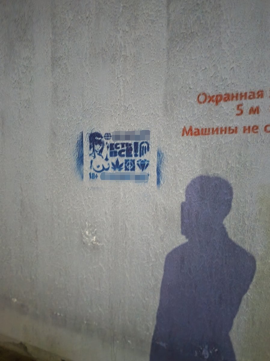 пока шел обнаружил новый вид наеба от травокуров. байтят на хентай а… — vanya_gerasimov · Стрекоза