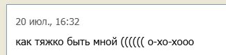ГНЕЕЕЕЕЕЕЕЕЕЕЕЕЕЕЕЕЕЕЕЕЕЕЕЕЕЕГ — Alisa_Uzhakova · Стрекоза