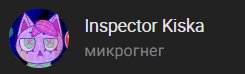 ok https://vk.ru/gnegpro — Alisa_Uzhakova · Стрекоза