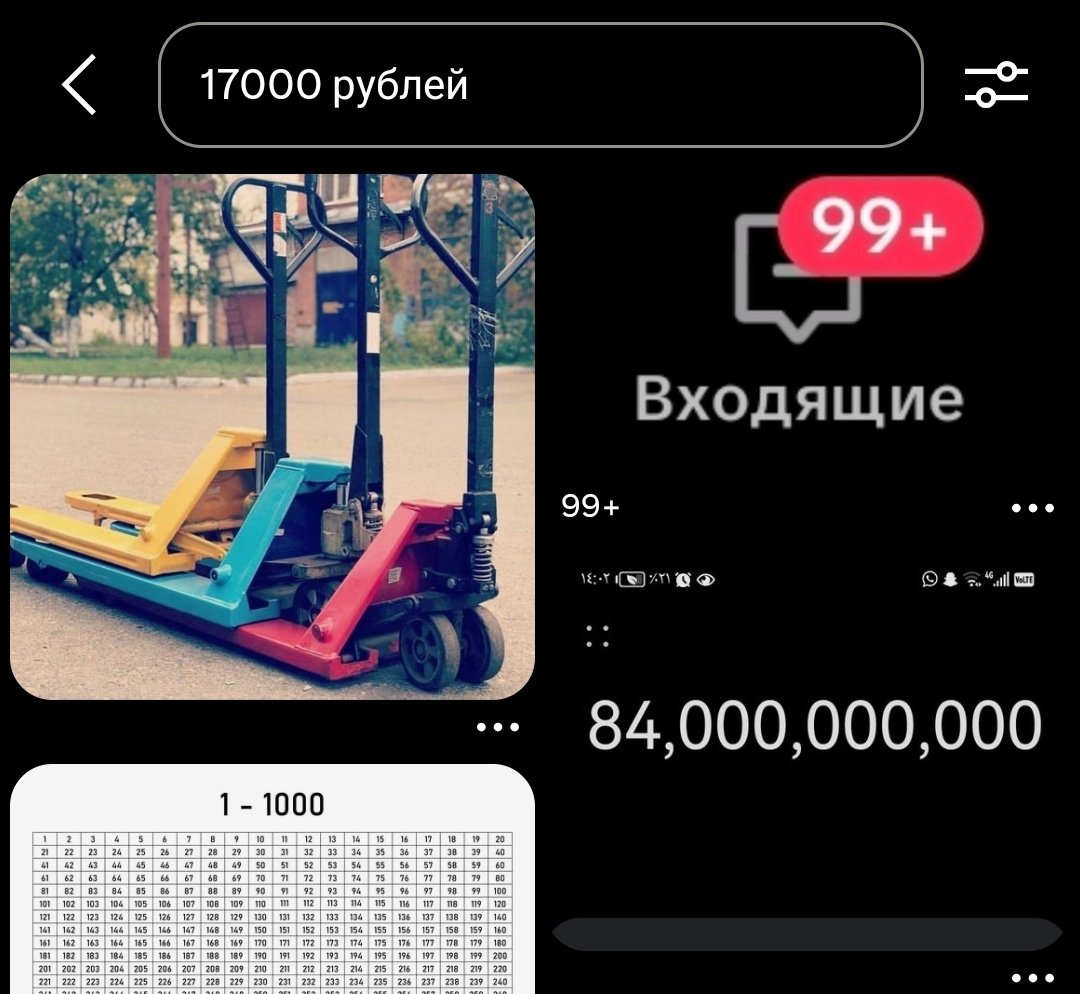 Ооо заебок всех люблю — Oklahoma_Mixer · Стрекоза