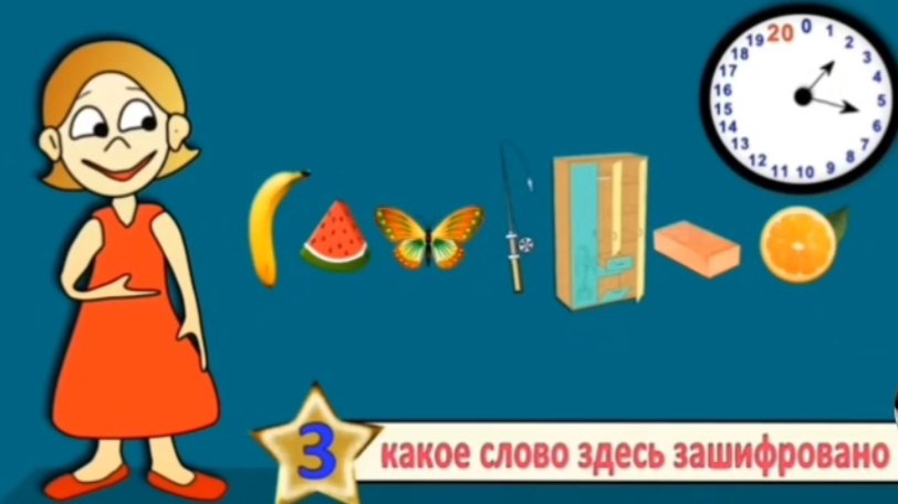 что мне напомнил ребус от иммемориал эдмршпц — maynaize777 · Стрекоза