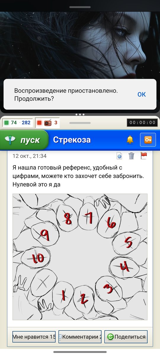 БЛЯТЬ ОТВЕЧАЮ НА ТУПЫЕ ВОПРОСЫ, ВЧЕРА БЫЛ ПОСТ, СУКА, ПОСТ, ГДЕ БЫЛИ… — DeltaDi · Стрекоза