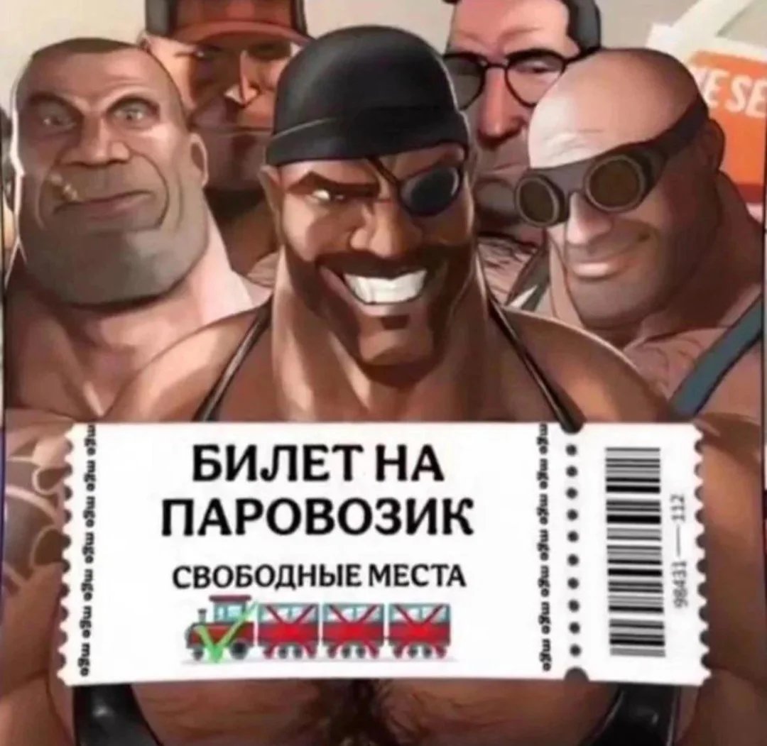 Распространяется в некоммерческих целях — Купить Хип-хоп · Стрекоза