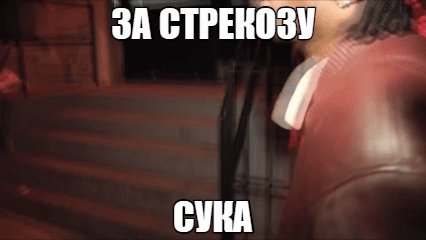 А ВЫ ПООООООООООМНИТЕ — KnsrV · Стрекоза