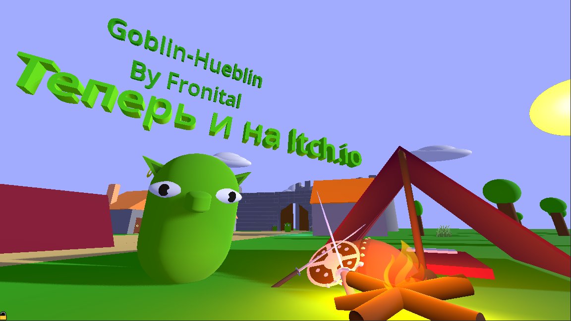 Вот крутые заставки крутой игры — Fronital · Стрекоза