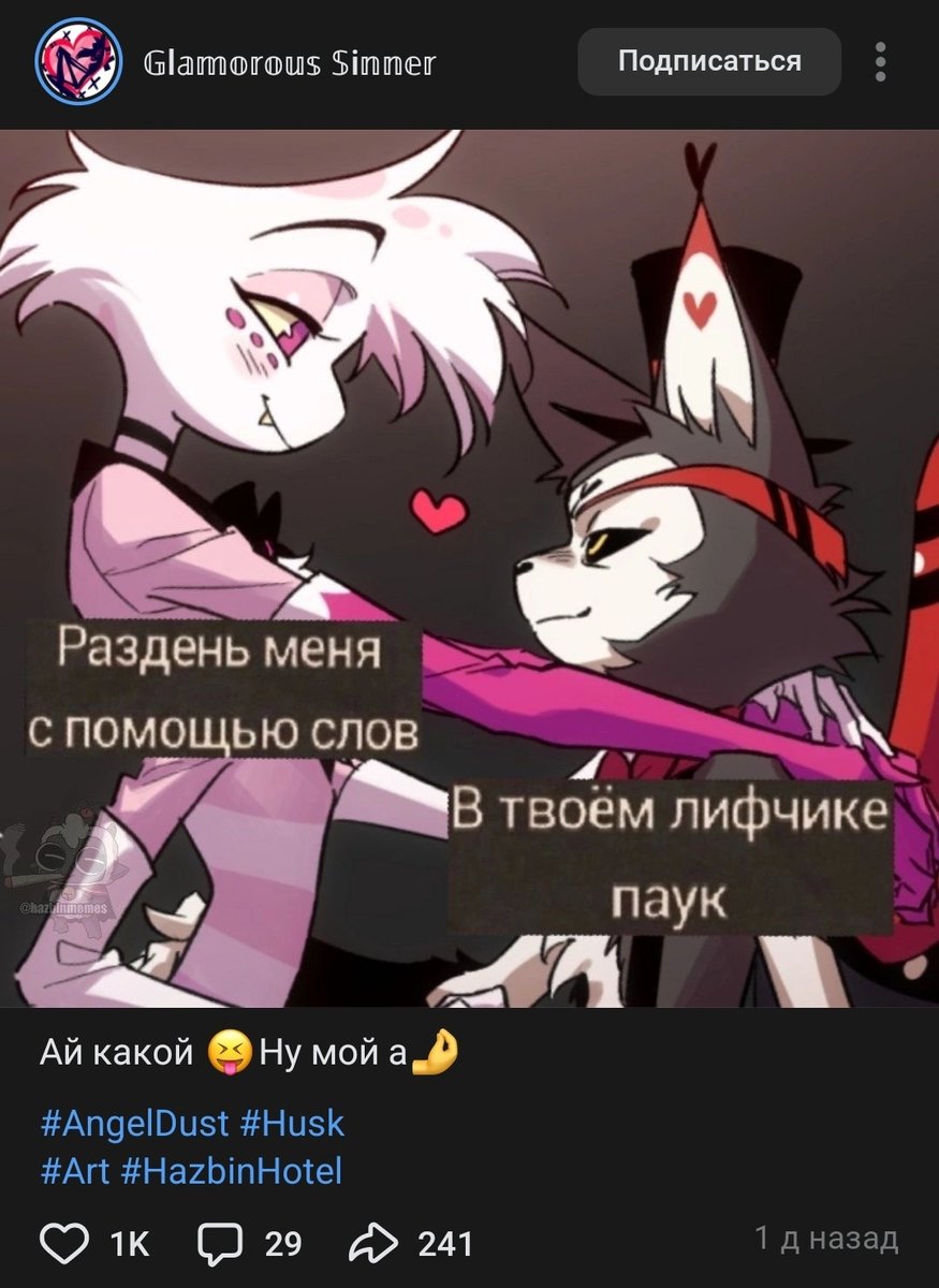 РАЗДЕНЬ МИНЯ С ПОМОЩЬЮ СЛОВВ хуёв блин — KnsrV · Стрекоза