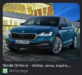 Негодяи, кто они такие и почему именно они такие шкоды? — Fronital · Стрекоза