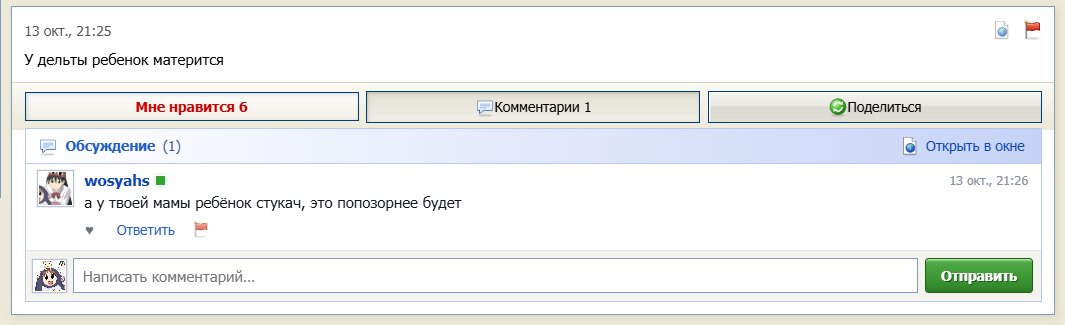 вося на негативе~ обожаю~~ — Alisa_Uzhakova · Стрекоза