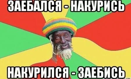ой тута уже шарик седит преаед шарег карочи хз начнот ли пабле к рабо… — Джа Растафарай🌿🍁🍄 · Стрекоза