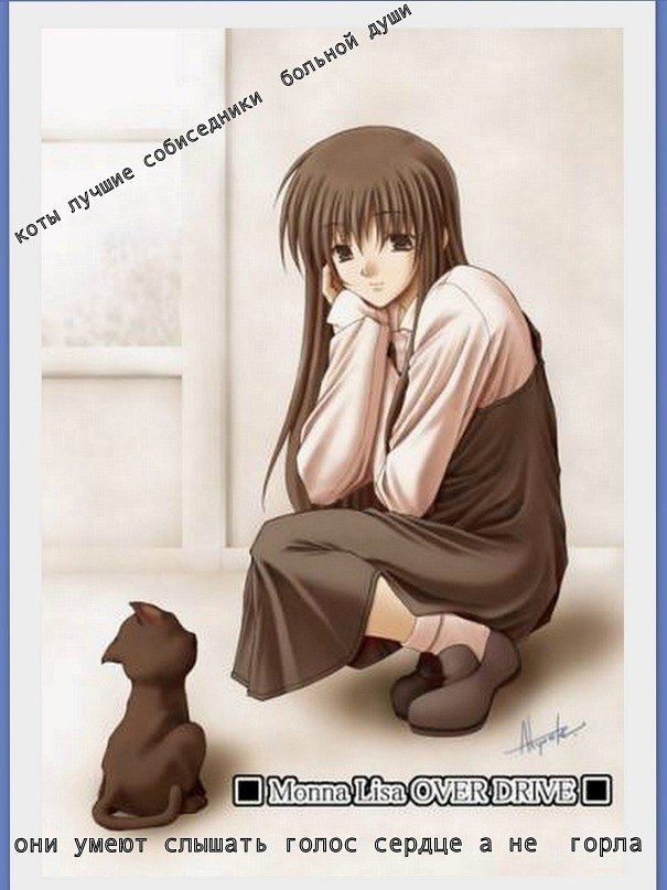 посоветуйте чонибудь...чонибудь... — yummykawaiiii · Стрекоза