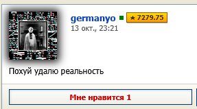 мне с родителями прощаться? — gerbariyy · Стрекоза
