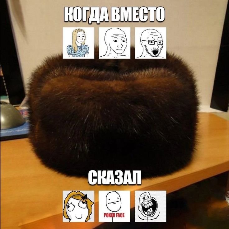 Мдааа — xl1337 · Стрекоза