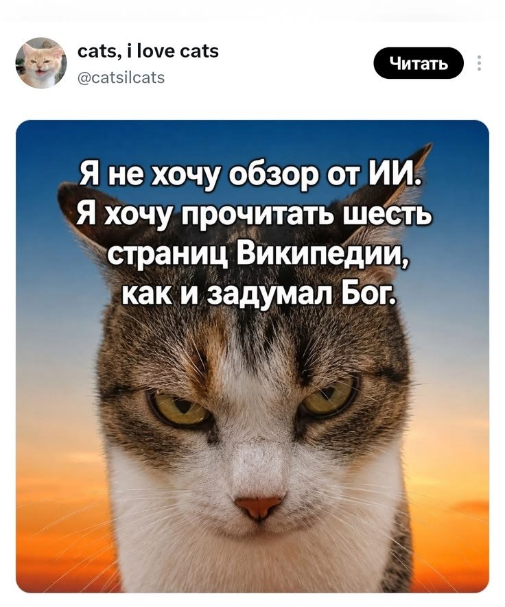 Я так до сих пор и делаю, Вики наше все — DeltaDi · Стрекоза