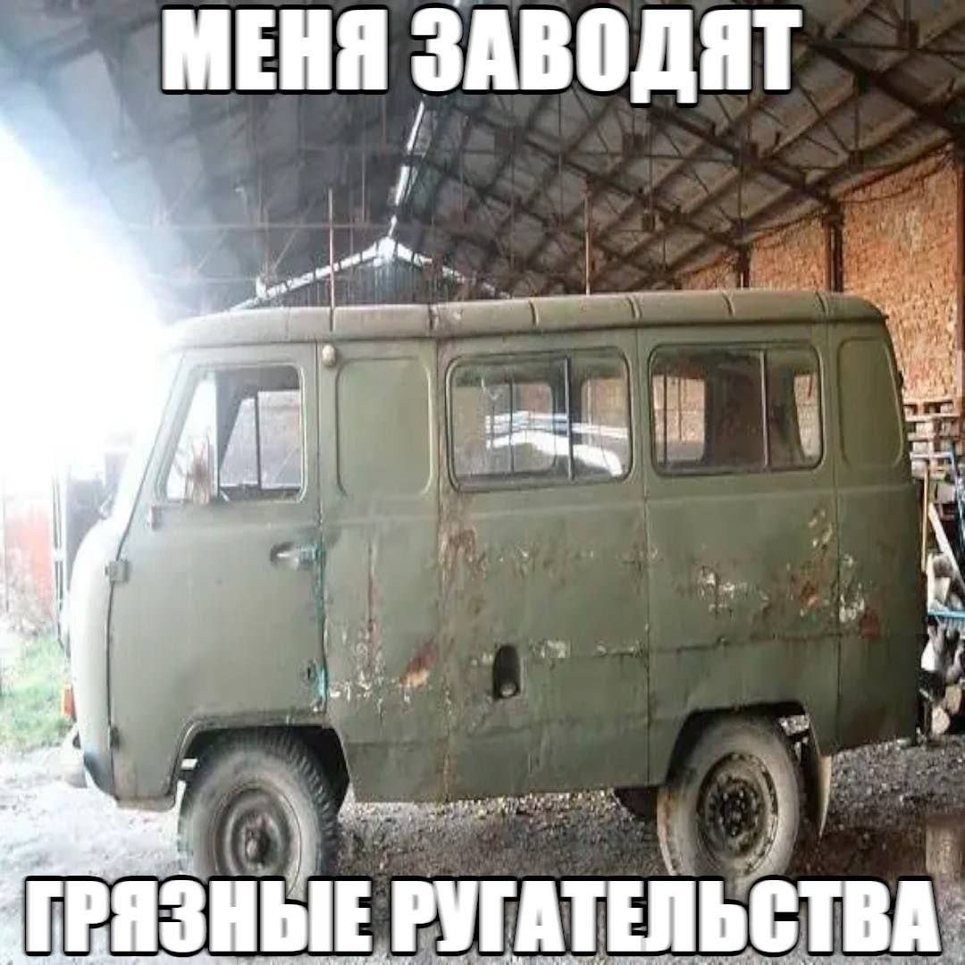 едрить колотить — dangasa3301 · Стрекоза