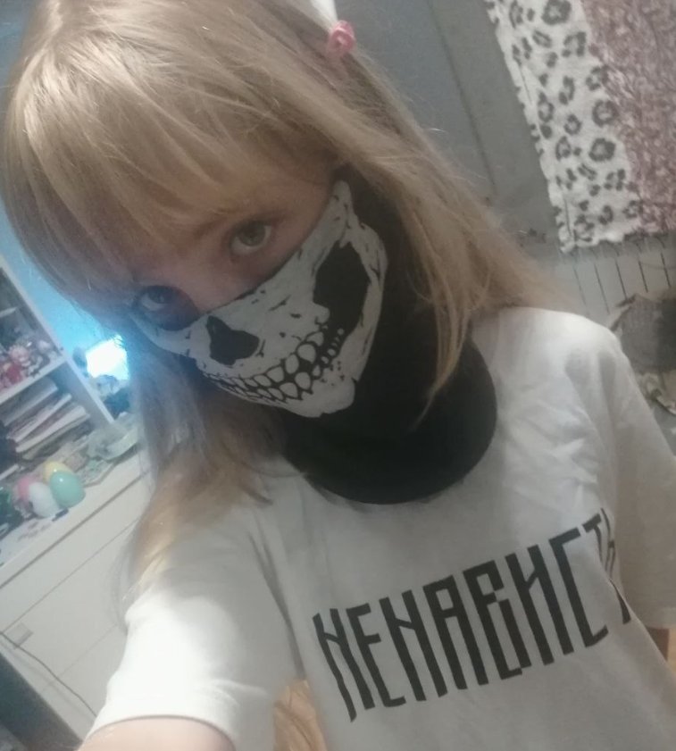 это имимьо салейс на первом ой это же жирдислав осляков — MerHersona · Стрекоза