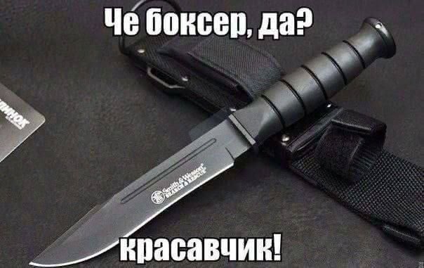 Швок в печень никто не вечен — Oklahoma_Mixer · Стрекоза