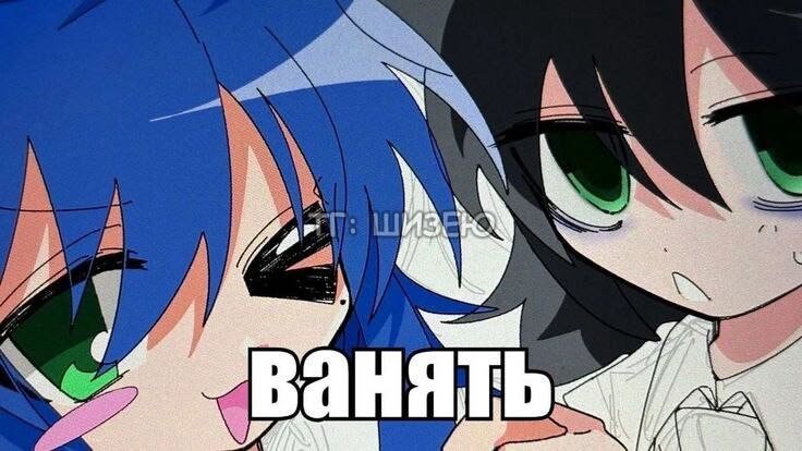 это что, я не буду больше... — Hakka · Стрекоза