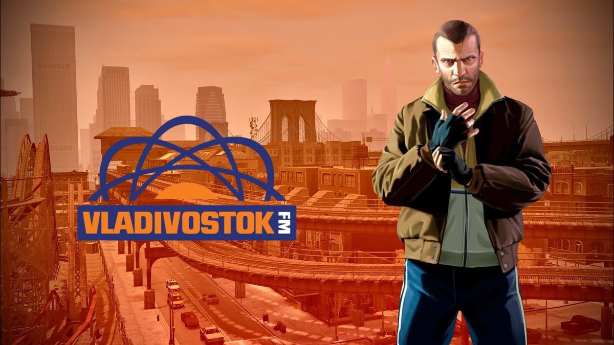 Топ треков станции Vladivostok FM из GTA IV — OneDuo · Стрекоза