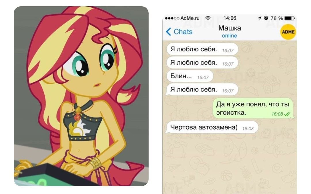 #Мемы #MLP #pony #jojolala — 🦄 My Little Pony  |  Фан-клуб 💖 · Стрекоза