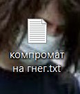 гнег, когда я говорил, что записываю, я не преувеличивал — Alisa_Uzhakova · Стрекоза