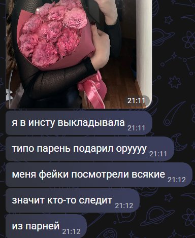 а это точно так работает??? — immemorial_silence · Стрекоза