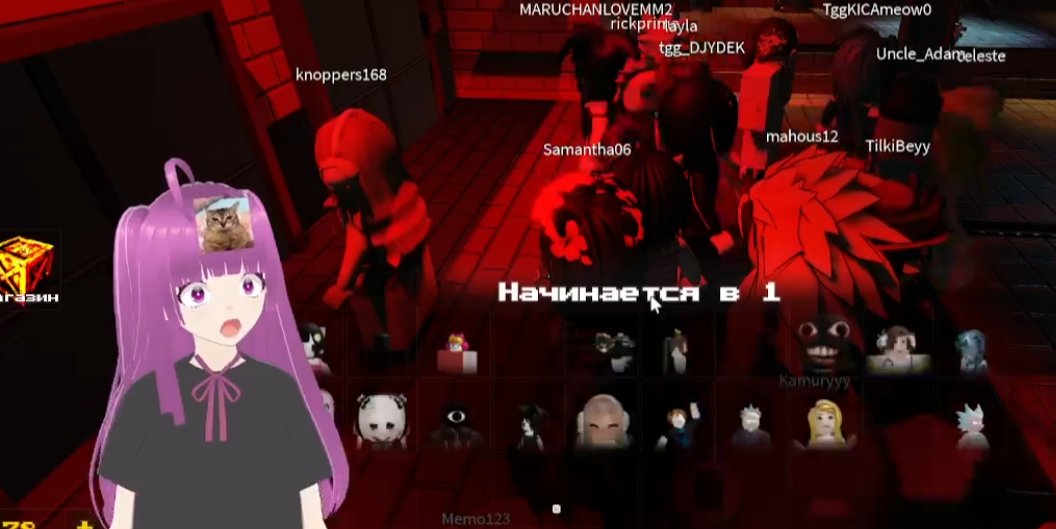афигеть это что роплокс?! — MerHersona · Стрекоза
