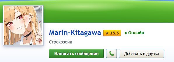 новореги сами приходят ко мне — Alisa_Uzhakova · Стрекоза