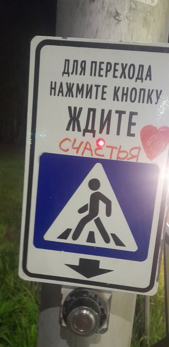 Меньше часа осталось, через полчасаначну уже приборку и на старте буд… — Govnonalopate · Стрекоза