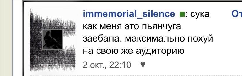 вот такую мне рамку дадут — immemorial_silence · Стрекоза