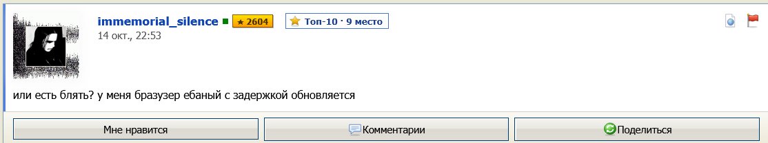 это что, та самая плюшка? — ffillwag · Стрекоза