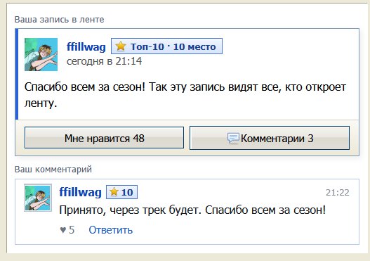 скромный/полный. ты, по моему, перепутал — ffillwag · Стрекоза