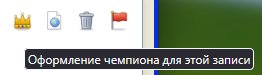 похуй. я чемпион зато — ffillwag · Стрекоза
