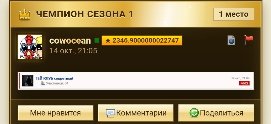 V.I.P DRAGONFLY-FLASH — KnsrV · Стрекоза