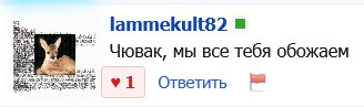 когда ты добренький хорошенький милый человечек — ffillwag · Стрекоза