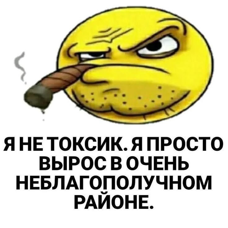 Не дают мне нормально казну распределить на плюшки сука — Oklahoma_Mixer · Стрекоза