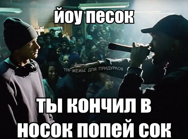Больше я не буду пытаться слушать контейнер — Oklahoma_Mixer · Стрекоза