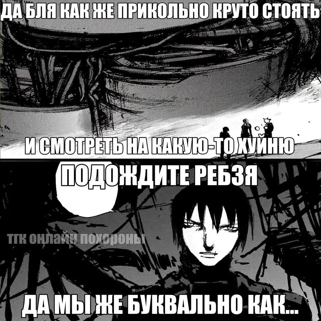 Ну и хули опять деаноны пошли? — Oklahoma_Mixer · Стрекоза