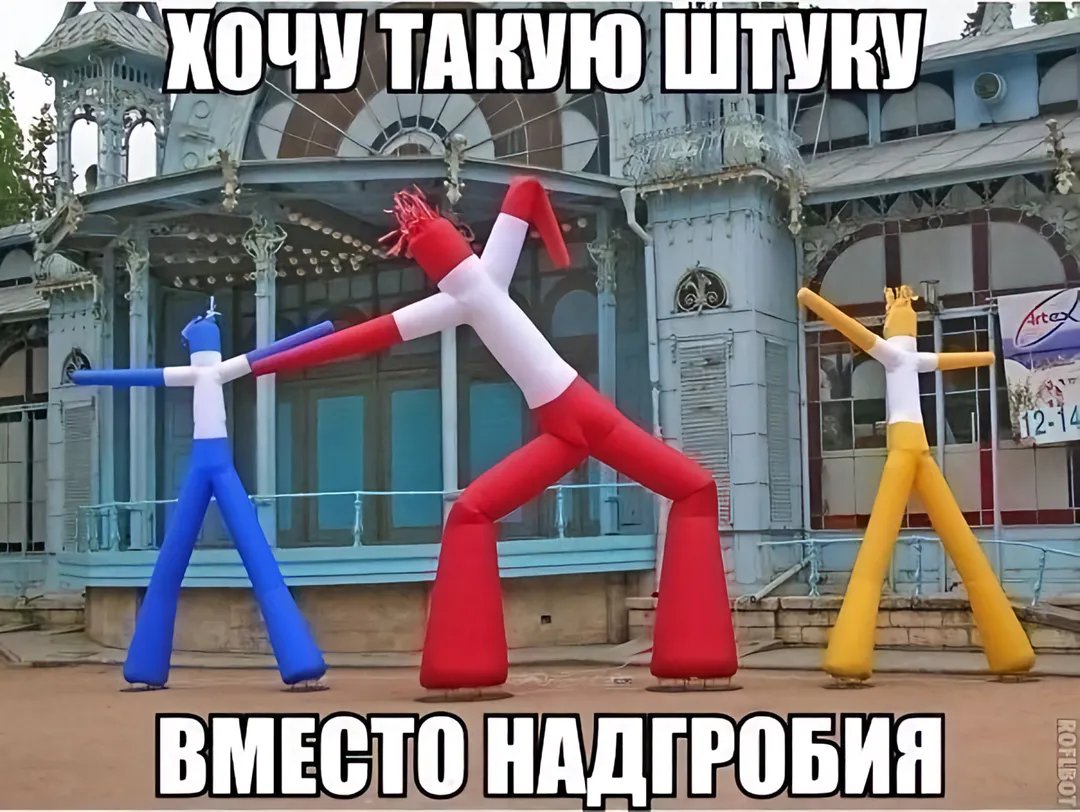 Попахивает хуями размером с кулак — Oklahoma_Mixer · Стрекоза
