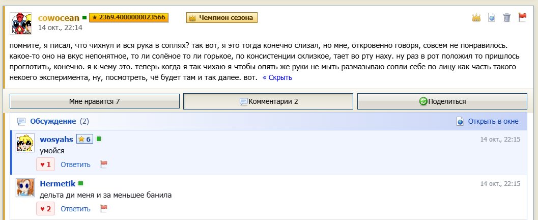 дельта если что это всё ШУТКИ созданные с целью вызвать шок и недоуме… — Alisa_Uzhakova · Стрекоза