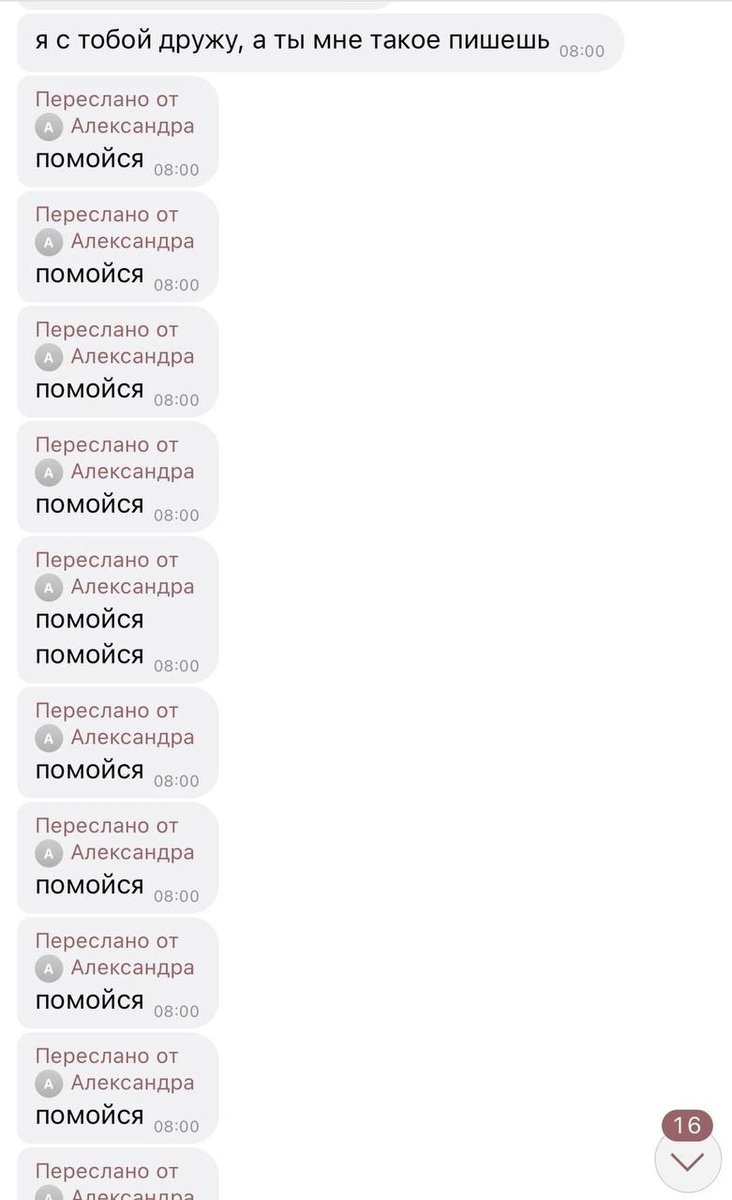 Вося ментионэд (мне надо узнать значение слова иначе мне мозги выебут) — Oklahoma_Mixer · Стрекоза