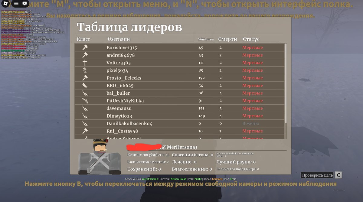 бля ну хули вы в церкви седите бляди вот и сдохли — MerHersona · Стрекоза