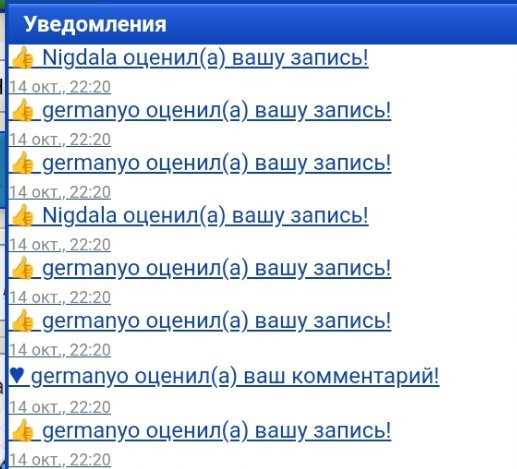 пасиб, ребят, што всегда меня лайкаете — lammekult82 · Стрекоза