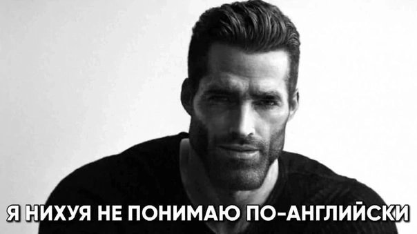 На одну и ту же граблю — Oklahoma_Mixer · Стрекоза