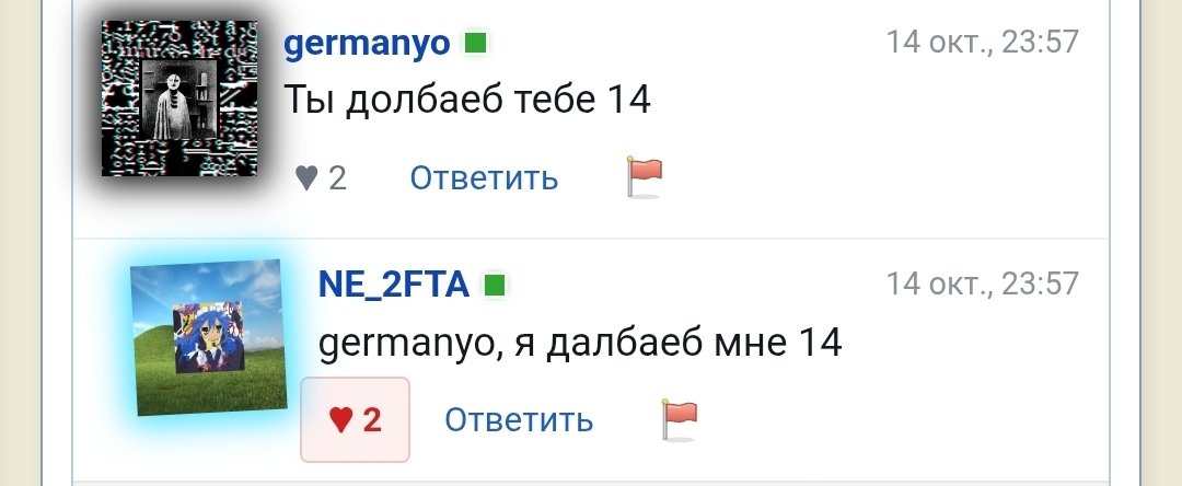 Русские джедаи на практике — Oklahoma_Mixer · Стрекоза