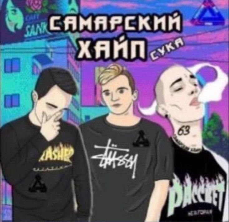 Нету никого из стрекозоидов в моем городе Стыдно и страшно — Oklahoma_Mixer · Стрекоза